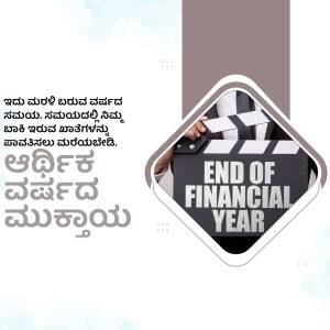 Image announcing the end of the financial year with text in Kannada and English.