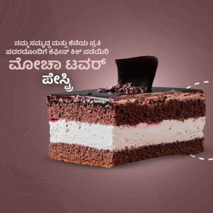 A close-up shot of a decadent chocolate cake with layers of chocolate sponge, cream, and berry filling.