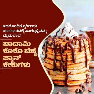 Stack of chocolate pancakes drizzled with chocolate sauce and topped with whipped cream