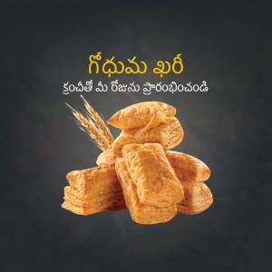 Image of golden-brown pastry and wheat stalks on a dark background with Telugu text.