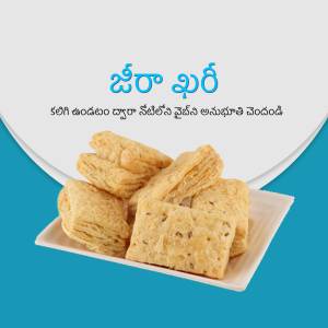 A square white plate with golden-brown Zero Bhurji snacks arranged on it, against a light blue background with Telugu text.