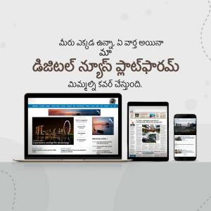 Mockup of a digital news platform displayed on various devices