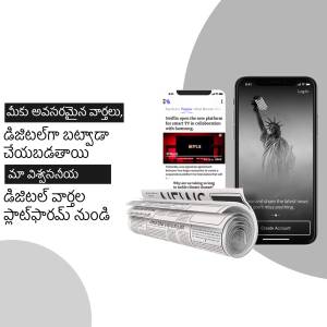 Mockup of Netflix app on a smartphone alongside a newspaper.