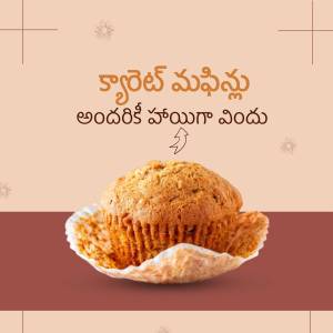 A close-up of a golden-brown muffin in a white paper liner, with Telugu text above.