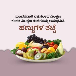 A plate filled with a variety of colorful fruits and vegetables.