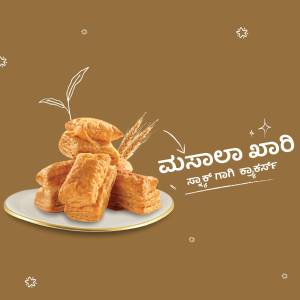 A stack of Musala biscuits on a plate with wheat stalks and decorative elements.