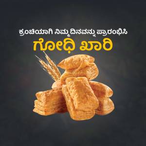 Image of Golden Biri with wheat stalks, part of a Karnataka election campaign.