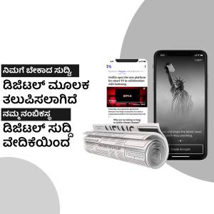 Smartphone displaying news articles and notifications