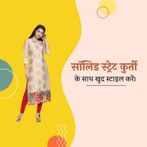 Woman wearing a cream-colored kurta with red leggings