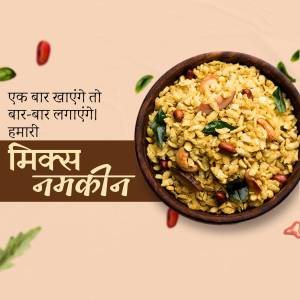 A bowl of golden-brown Mix Namkeen with nuts and spices, garnished with fresh green leaves.