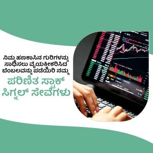 Laptop displaying stock market charts and data with hands typing on the keyboard.