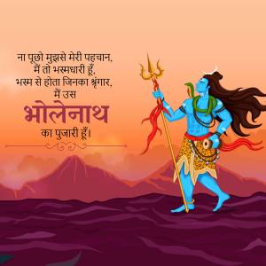 Lord Shiva illustration with text in Hindi