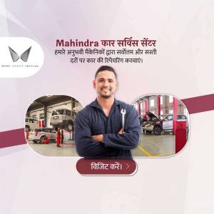 Mahindra car service center advertisement featuring a mechanic and car repair shop.