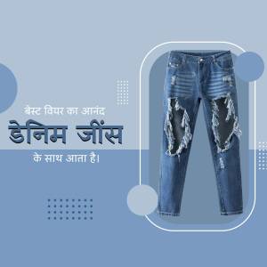 A pair of ripped, light-wash denim jeans displayed on a blue background with text in Hindi.