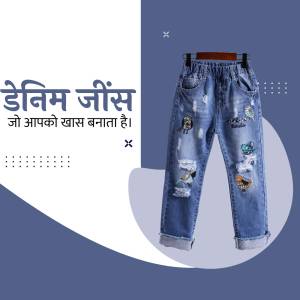 Pair of light wash denim jeans with floral embroidery and distressed details.