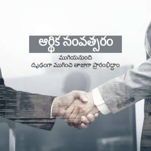 Two people shaking hands, symbolizing a business deal or partnership.