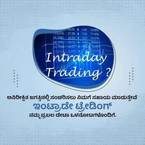 Image depicting intraday trading charts and text in multiple languages.