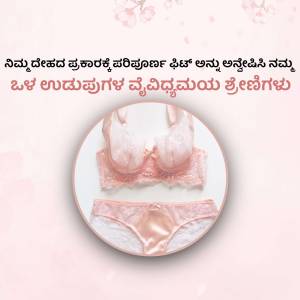 Pink lace bra and panty set on a white surface with floral accents.