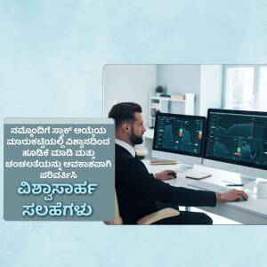Man analyzing financial data on multiple computer screens