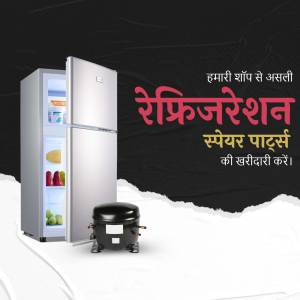 Silver refrigerator with open door and compressor on a black background with Hindi text.