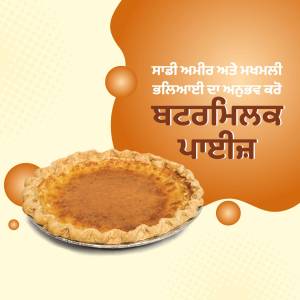 A close-up of a pumpkin pie with decorative elements and text in Punjabi.