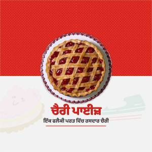 A top-down view of a cherry pie on a patterned background with decorative elements.