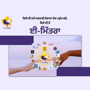 e-Mitra digital services advertisement with logos and hands shaking