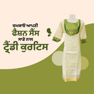 Cream colored kurti with green embroidered yoke and sleeves, displayed on a green and white background.