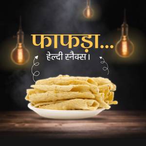 A plate of crispy Fafda with decorative lighting and text in Gujarati.