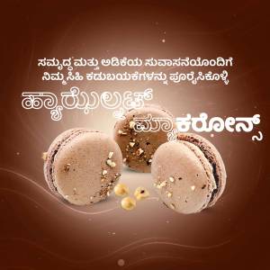 Three chocolate macarons with hazelnut pieces on a brown textured background with Kannada text.