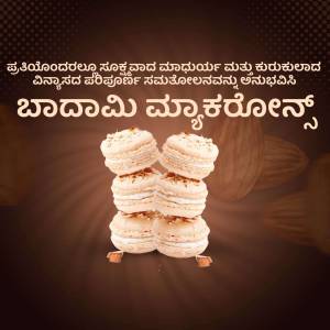 Stack of almond macarons with a background of coffee beans and Kannada text.