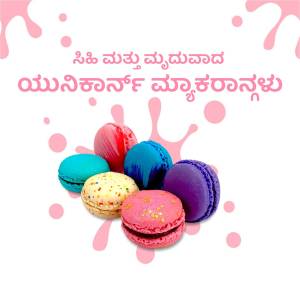 Assortment of colorful macarons with pink milk splashes and Kannada text.