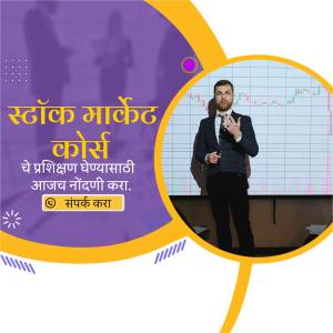 Advertisement for a stock market training course featuring a man presenting in front of a chart.