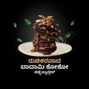 A stack of chocolate pancakes drizzled with chocolate sauce and topped with nuts, served on a white plate.