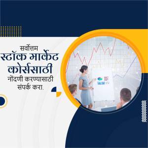 Advertisement for a stock market course in Marathi language