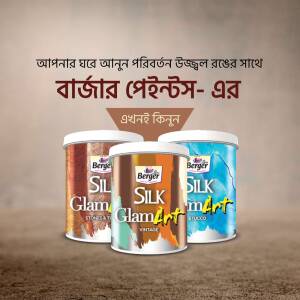 Four cans of Berger Silk Glam Art paint in different colors.