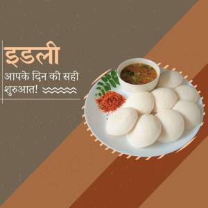 A plate of Idli with Sambar and Red Chilli Powder