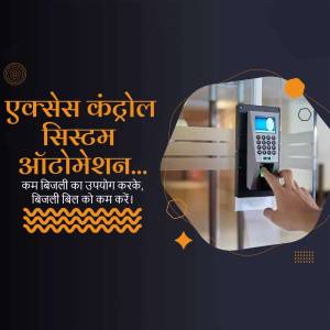 Image of a hand using a fingerprint scanner on an access control system with text in Hindi promoting energy saving.