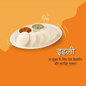 A plate of fluffy idlis with chutney and sambar, perfect for a healthy breakfast.
