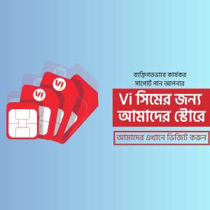 Image of Vi SIM cards with promotional text in Bengali.