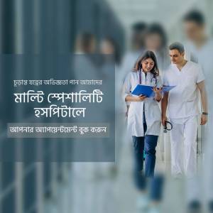 Two doctors, a man and a woman, walking and looking at a clipboard in a hospital hallway.