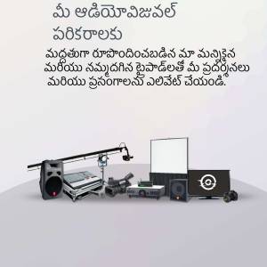 A 3D rendering of a home theater system with a projector, screen, speakers, and other equipment.