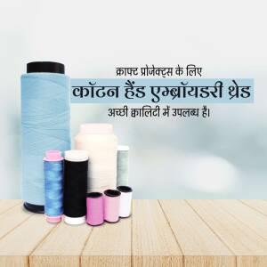 Assorted colors of cotton hand embroidery thread on a wooden surface
