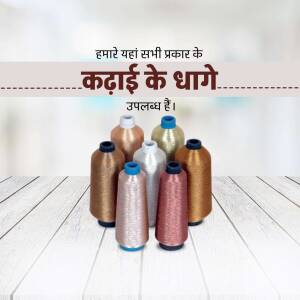 Colorful embroidery threads arranged on a white wooden surface with Hindi text.