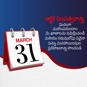 Calendar showing March 31st with Ugadi festival greetings in Telugu