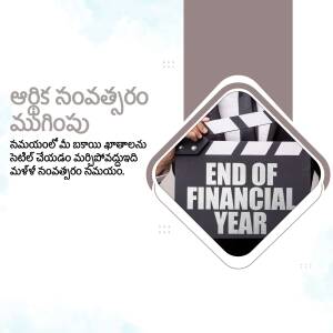 Image announcing the end of the financial year with text in Telugu and English.