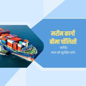 Image depicting a cargo ship with text promoting marine cargo insurance in Nepali.