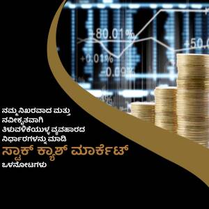 Stacked gold coins with financial charts in the background, displaying growth percentages.