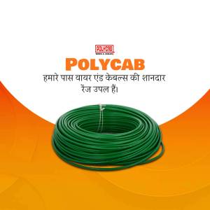 Polycab green electrical wire on a yellow and orange background with company logo and text in Hindi.