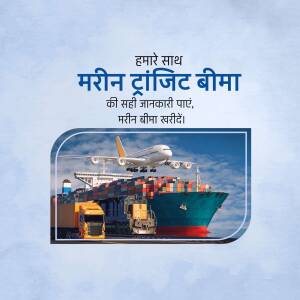 Image depicting marine transit insurance with a ship, plane, and truck.